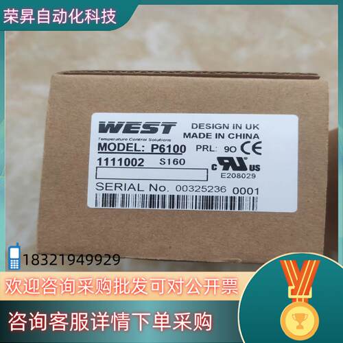 现货英国WEST温控器P6100-1111002