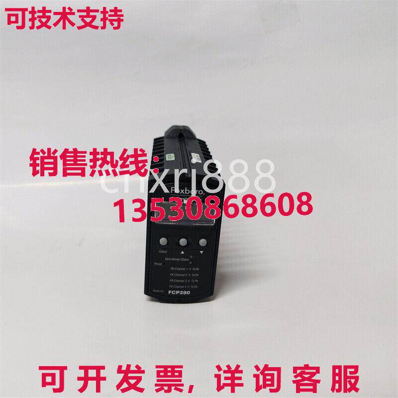 供应原装fcp280 Rh924ya Foxboro现场控制处理器