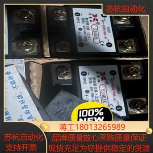 希曼顿固态继电器S340ZK议价