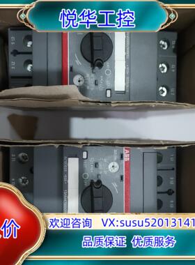 ABB马达保护断路器MS451-32安德国原装全议价