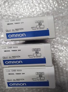 D5B-1533 全新原装正品3个，如图实物，标