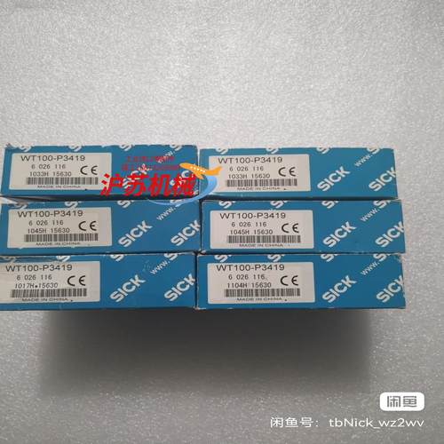 全新原装SICK西克/施克 WT100-N1419 WT16