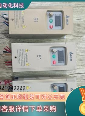 现货VFS002S21A台达变频器0.2KW220V成色如