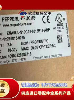 倍加福编码器ENA58IL-S10CA5-0013B17-A议价