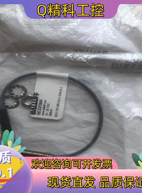 现货原装BALLUFF货号BES01MA巴鲁夫BES 516-3