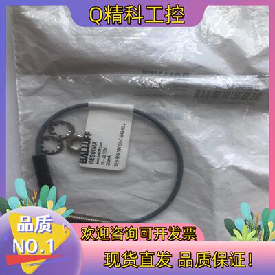 现货原装BALLUFF货号BES01MA巴鲁夫BES 516-3