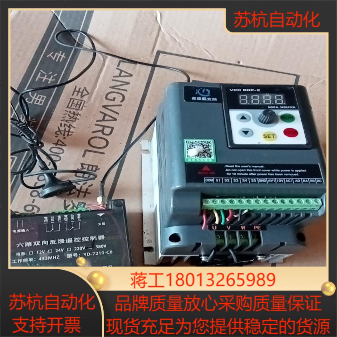 鑫盛达变频器XSD350-15G3