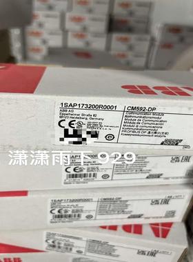 abb cm592-dp 1sap173200r0001议价