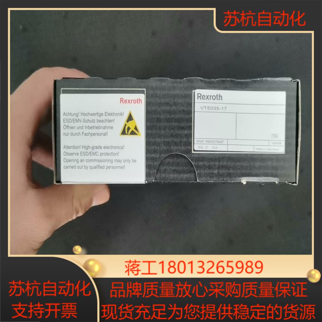 力士乐放大版VT5035-17