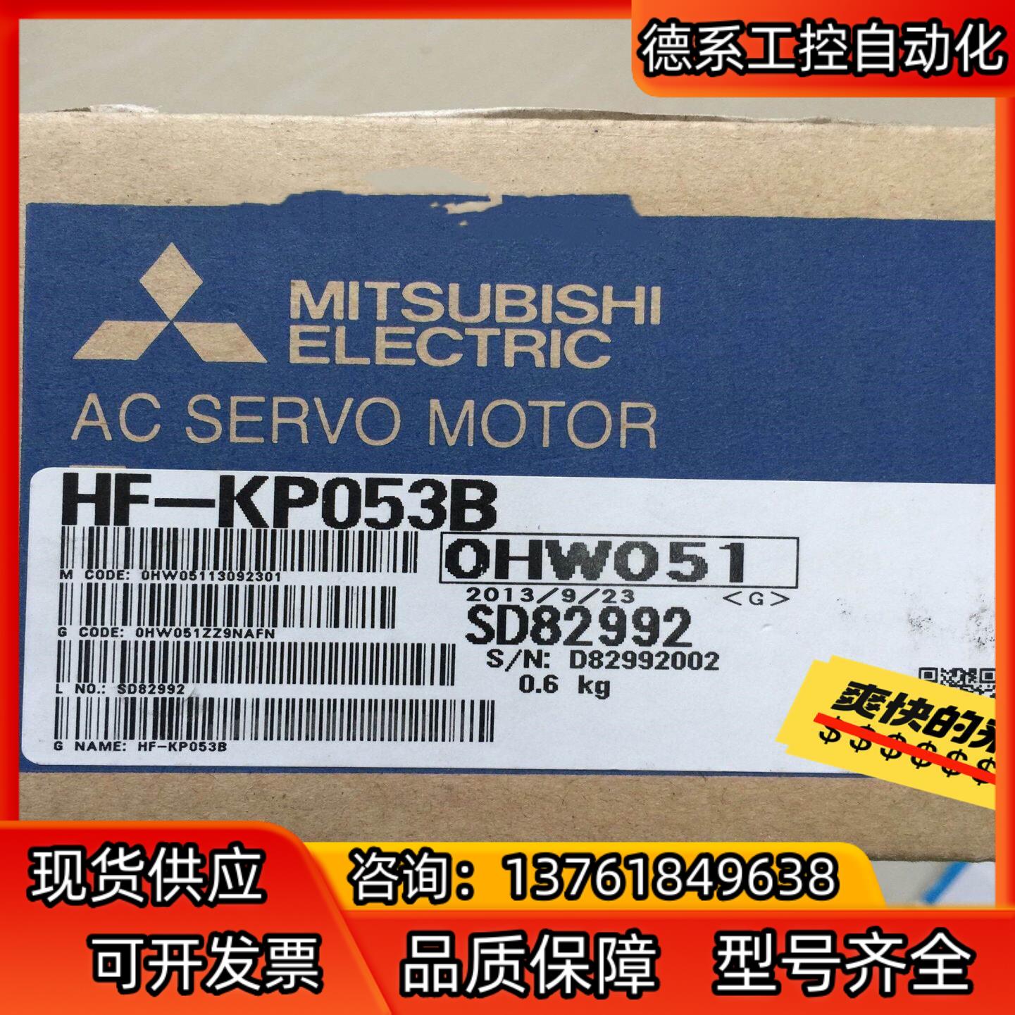 HG-KP053B   HF-KP053/053K