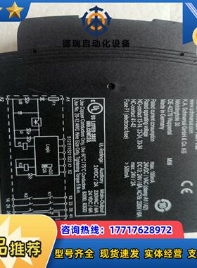 德国施迈赛安全继电器Schmersal Safety Rel议价