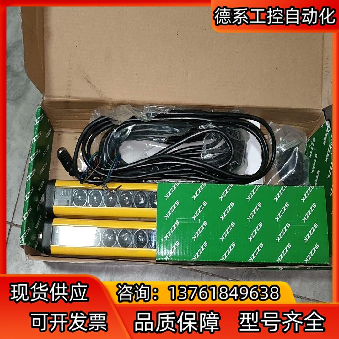 全新尚信SHANGXIN安全光栅 STA20-E16N 传感