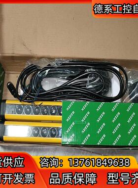 全新尚信SHANGXIN安全光栅 STA20-E16N 传感