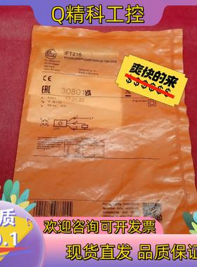 现货全新原装易福门传感器IFT216