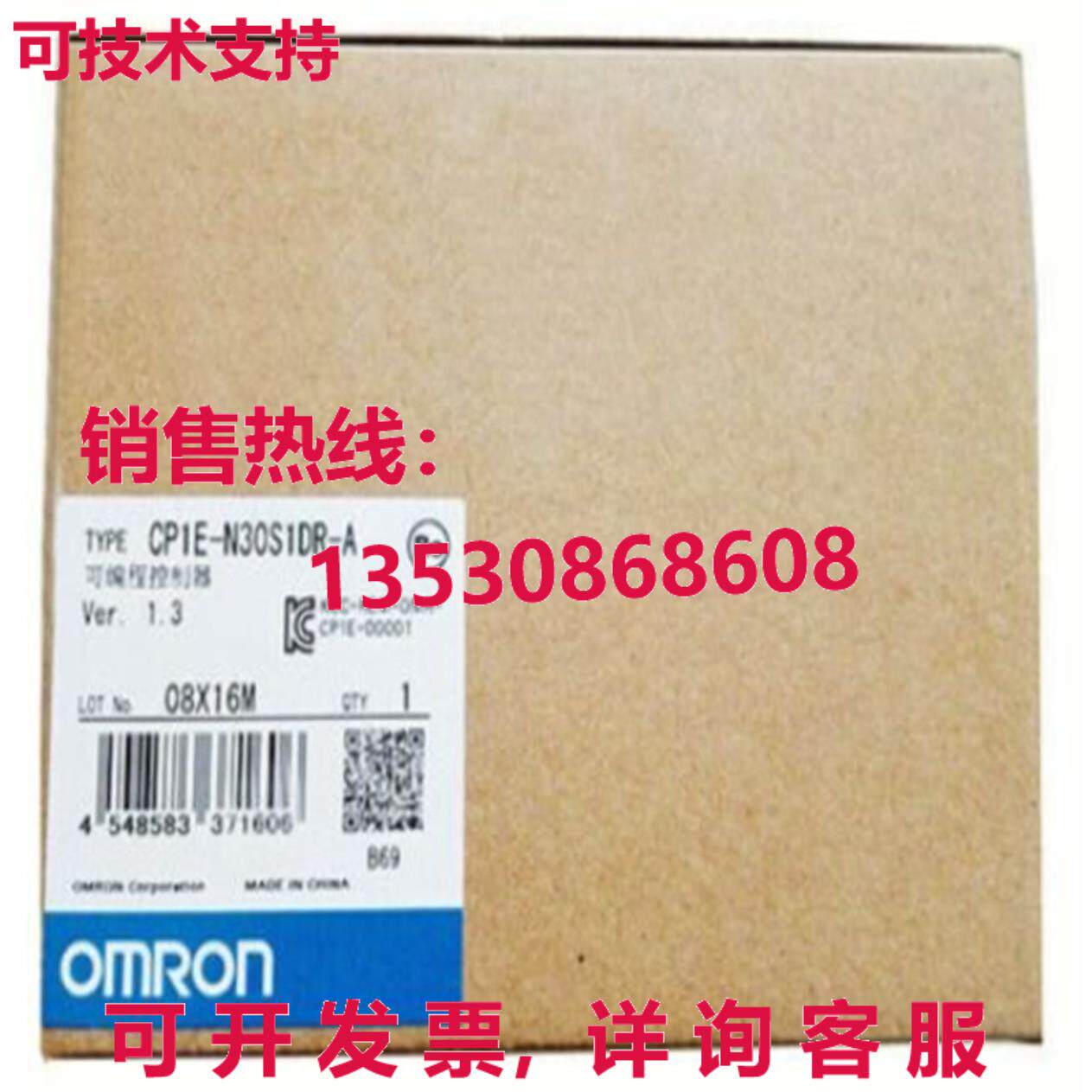 原装供应CP1E-N30S1DR-A 逻辑控制器模块