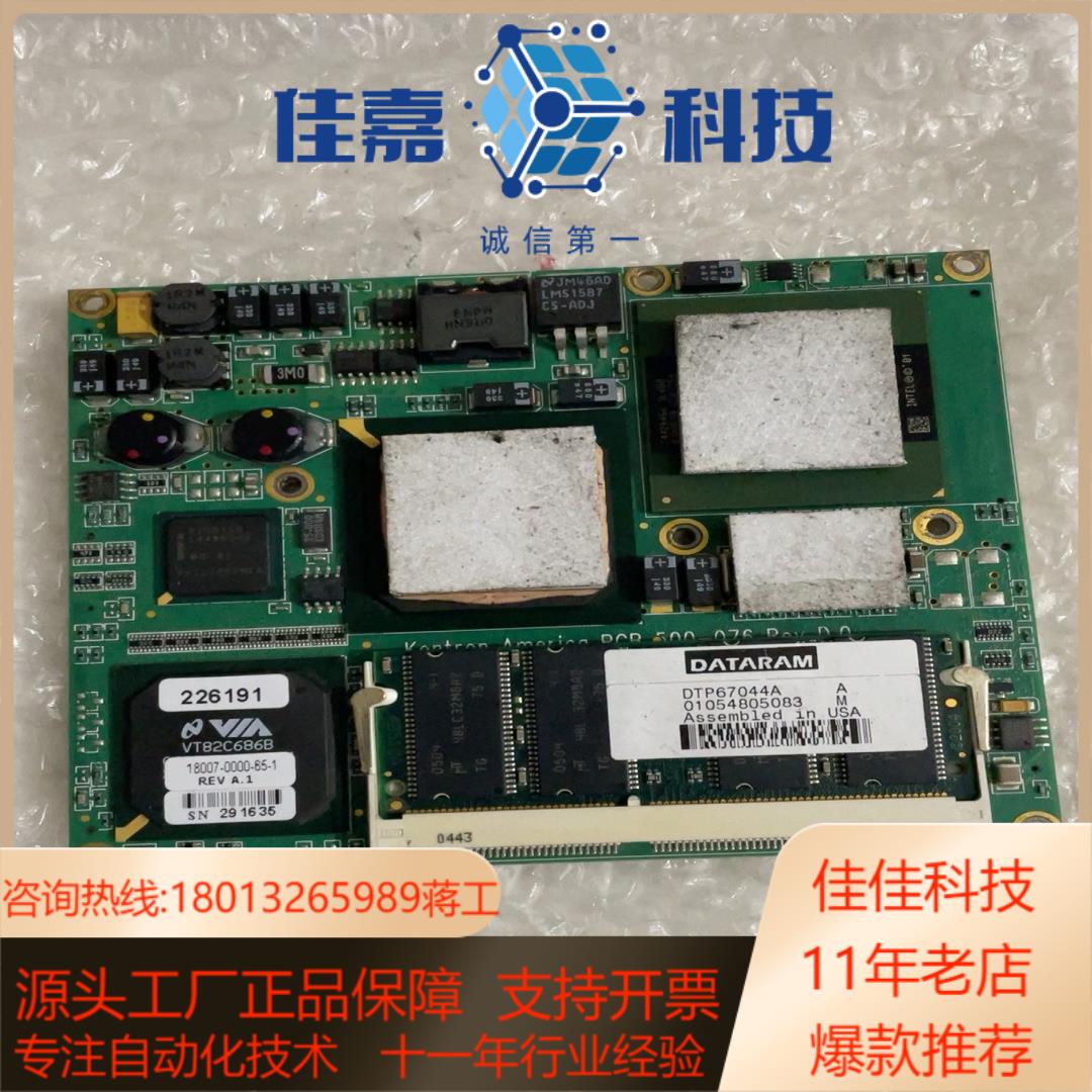 控创104主板 18007-0000-65-1 REVA