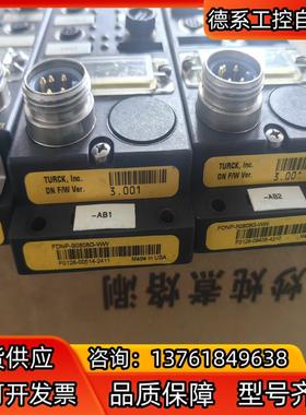 图尔克分线模块 S1600-W 16INStation S1