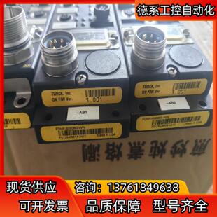 图尔克分线模块 S1600-W 16INStation S1