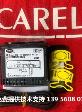 意大利卡乐温控器 CAREL RIS1H0E0/RIC1H0E0卡乐冰乐温控器