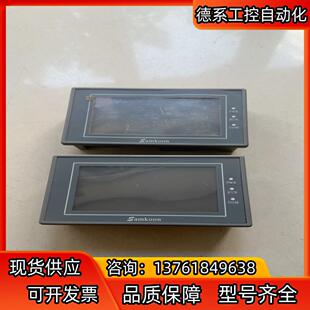 触摸屏 原装 议价 043A 显控EA