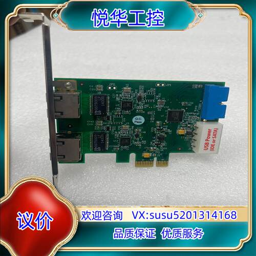 原装台湾ioi GE2U3-PCIE1XG211 GigE US议价