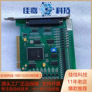 高性能四轴伺服 8940A1 步进控制卡 众为兴ADT 现货