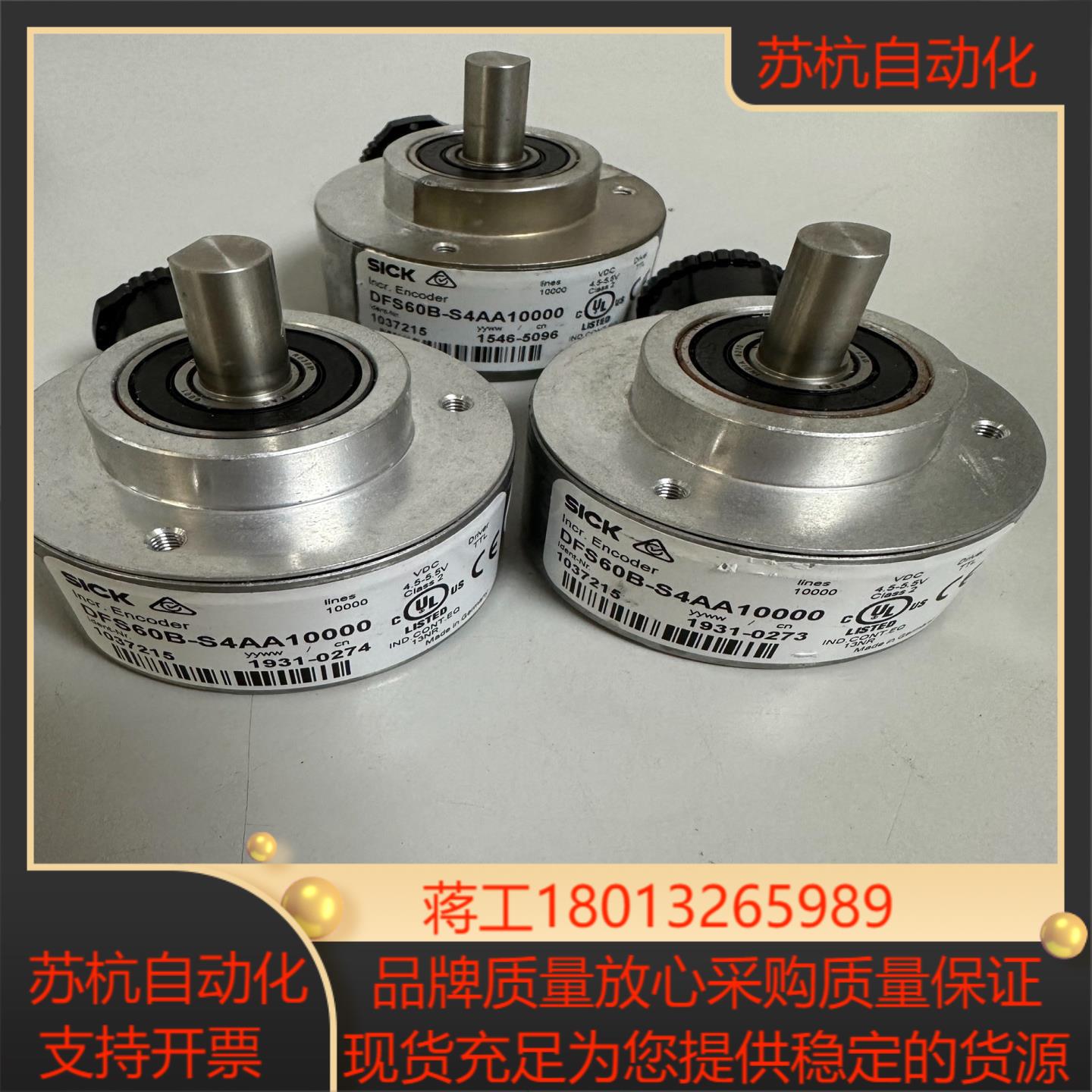 德国SICK西克编码器DFS60B-S4AA10000