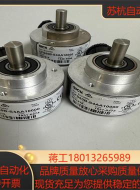 德国SICK西克编码器DFS60B-S4AA10000