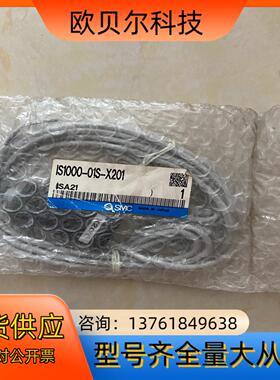 SMC IS1000-01S-X201