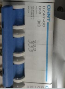 CHNT小型断路器DZ47-60-C50私聊议价