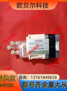清洗液泵 全新UNIFLOWS柱塞泵01-03369D