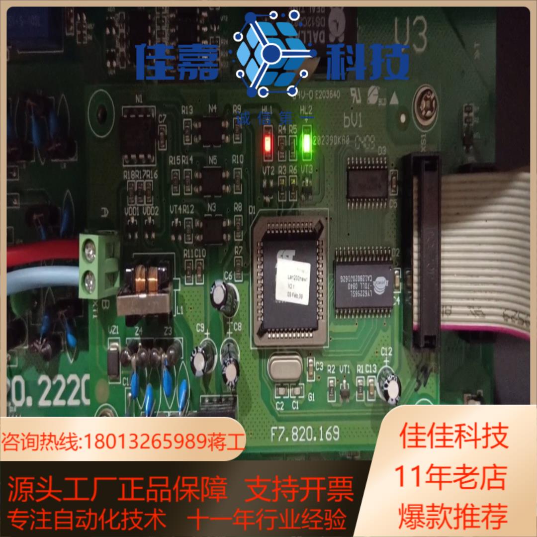 海湾GST200主机