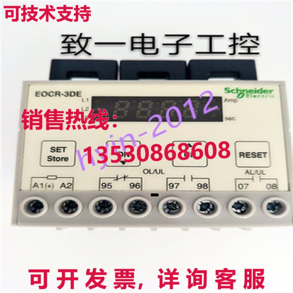 原装供应二手EOCR3DE-WRDM7 EOCR3DE-WRDB