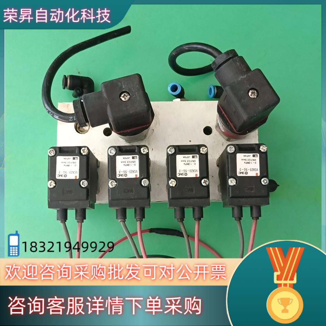 现货SMC  VCA23-5G-3