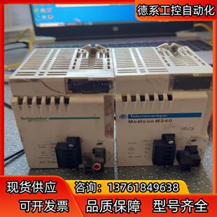 BMXCPS2000功能正常成色伊拉克战损级别有