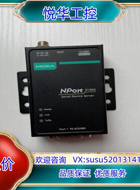 原装正品MOXA  Nport 5130A，RS-422/485议