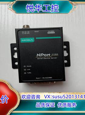 原装正品MOXA  Nport 5130A，RS-422/485议