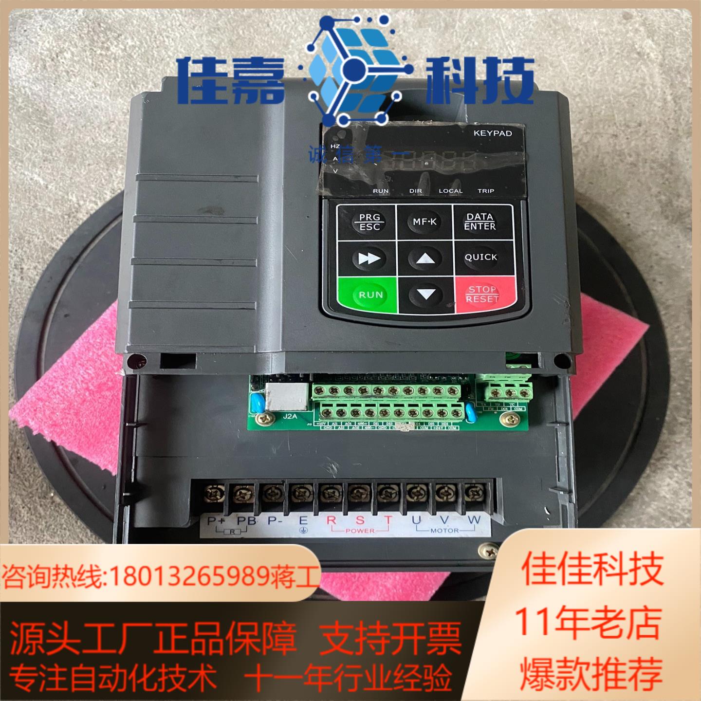 嘉兴邦驰变频器C100-G75P011T4B75k