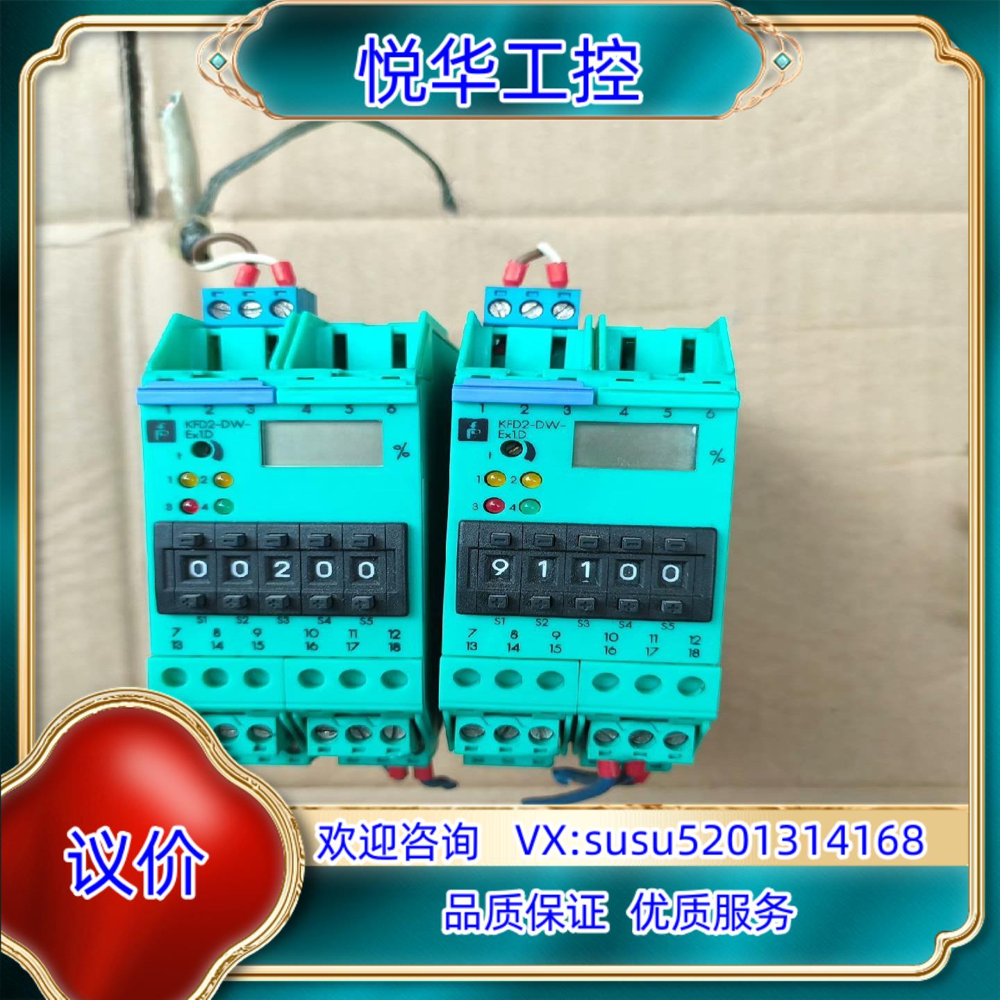 倍加福安全栅KFD2-DW-EX1D 件实物拍照议价