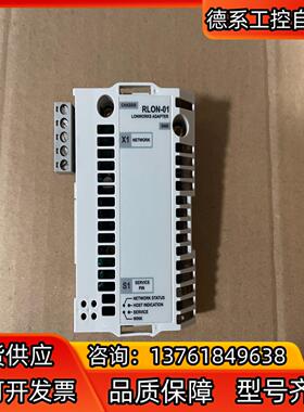 RLON-01 正品ABB变频器Lonworks通讯适配器模