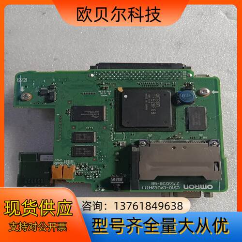 CS1G-CPU42HPLC 外壳    板子没破