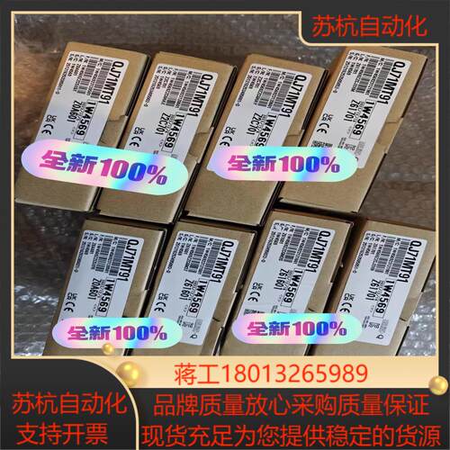 QJ71MT91QJ71MT91全新原装