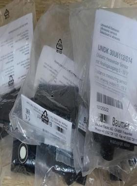 {雅致机械商行}Baumer堡盟UNDK 30U6112S14超声波距离检
