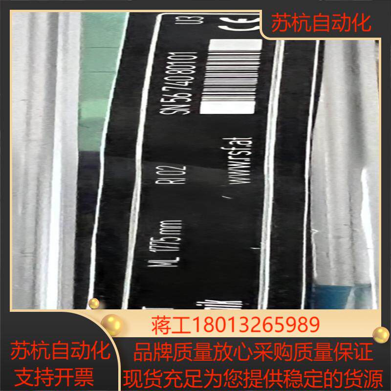 全新原装 RSF光栅尺MS2X.X4MT ML1775