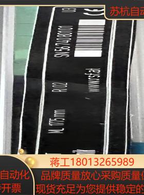 全新原装 RSF光栅尺MS2X.X4MT ML1775