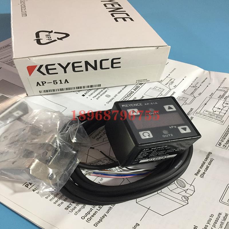 压力传感器 AP-51A 数字压力开关议价