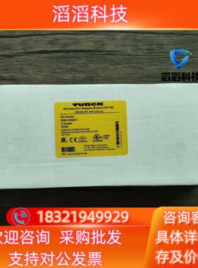 现货全新原装 图尔克 FDNL-N1600-T 模块德国
