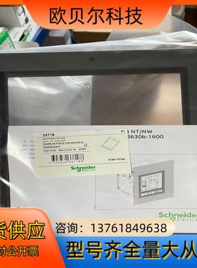 塑壳 框架门框 P033857 PA33857 N型