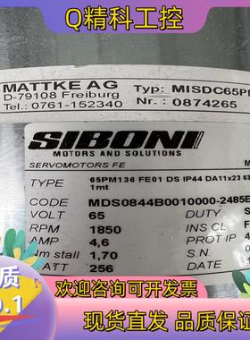现货全新原装西博力SIBONI电机65PM136FE01