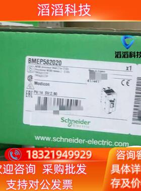 BMEP581020/BMEP582020/BMEP5820